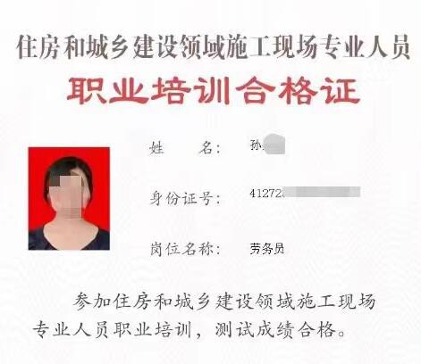 河南八大员报名考试时间