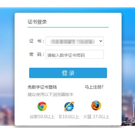 河南郑州社会保险个人权益记录单怎么查询和打印 河南郑州社会保险个人权益记录单怎么查询和打印