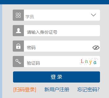 河南二级建造师继续教育在哪个网站报名