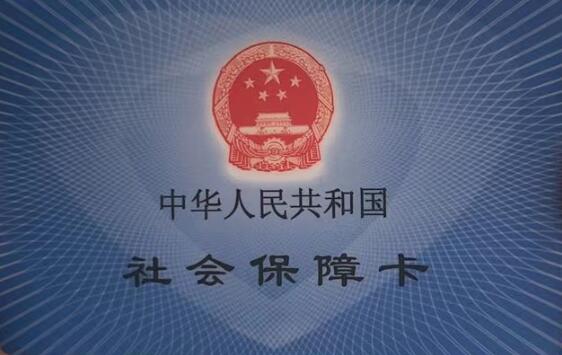 自费社保一年需交多少钱