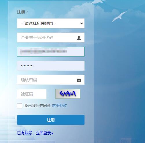 河南省建筑施工企业安管人员安全生产知识考试怎么报名