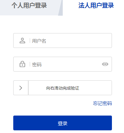 一级建造师注册企业上报后还能撤回吗