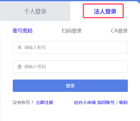河南建筑业企业资质证书电子证照领取方式