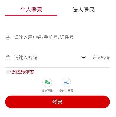 豫事办手机号码不用了怎么修改密码